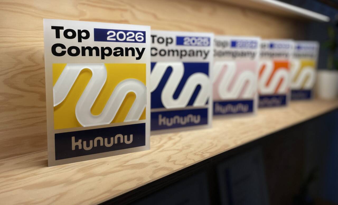 Beitragsbild für: Top Company Award 2026: Interrogare erneut ausgezeichnet